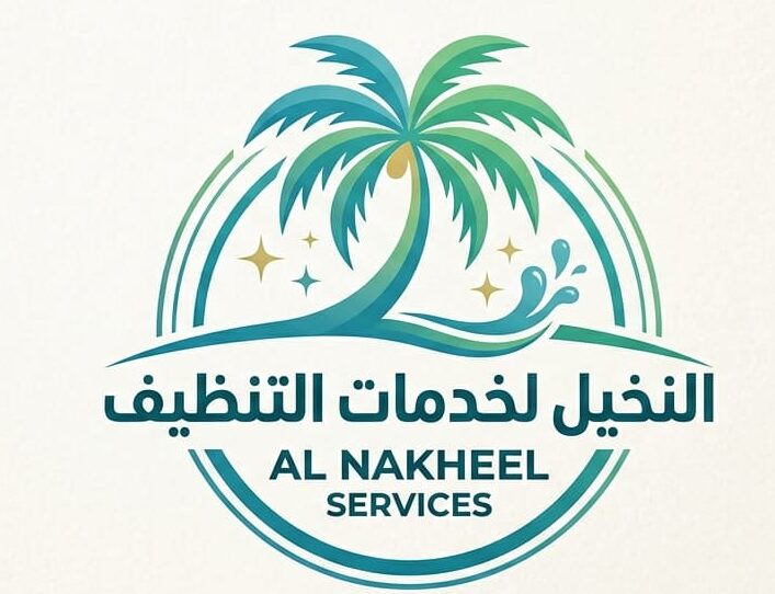 شركة النخيل